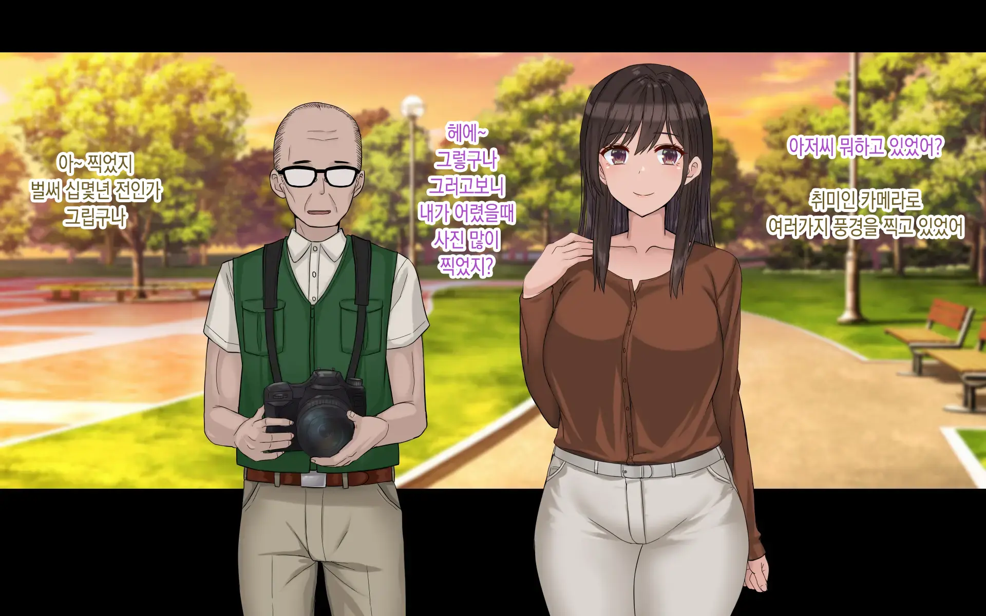 Ore No Kanojo Wa Cosplayer 나의 여자친구는 코스플레이어